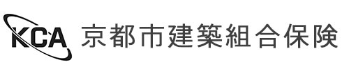 京都市建築組合保険